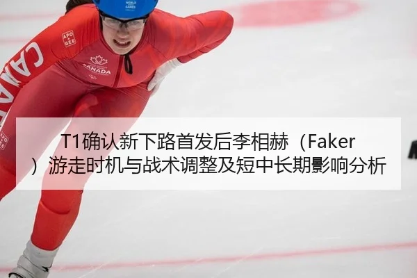 que-ren-xin-xia-lu-shou-fa-hou-li-xiang-he-you-zou-shi-ji-yu-zhan-shu-tiao-zheng-ji-duan-zhong-chang-qi-ying-xiang-fen-2-278.jpg